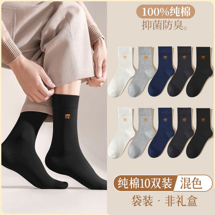7A Antibacterial Socks Men's Middle Tube Odor-proof 100 Pure Cotton Not Stinky Feet Spring and Autumn Business Sweat-absorbent Black Summer Stockings