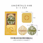 Ermutao 100 points extra powder puff set