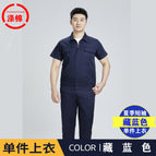 Summer thin navy blue short-sleeved top (single top) / 160/s (42.5-50kg )
