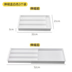 Retractable compartment organizing box [white model] 3-pack