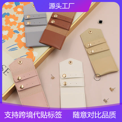 Creative Fashion Jewelry Bag Soft Leather Jewelry Bag Mini Bag Jewelry Bag Portable Storage Bag