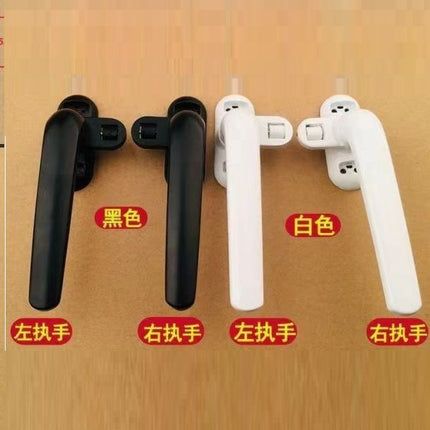 Export ball handle aluminum alloy plastic steel door and window lock seven-word handle casement window handle 7-word handle lock