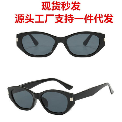 Retro Cat-Eye Sunglasses for Women 2025 New High-End Anti-Uv Slimming Look Polarized Sunglasses for Square and Round Faces