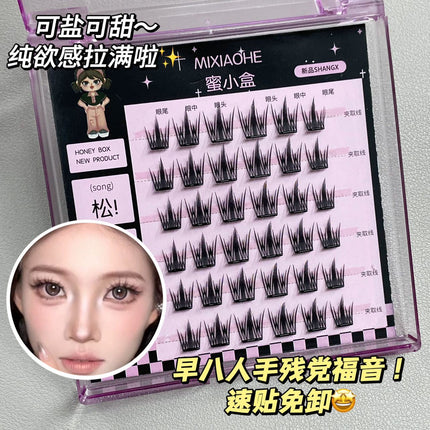 Honey small box glue-free false eyelashes small thin slices guppy clover self-adhesive photogenic natural light does not tie eyelashes