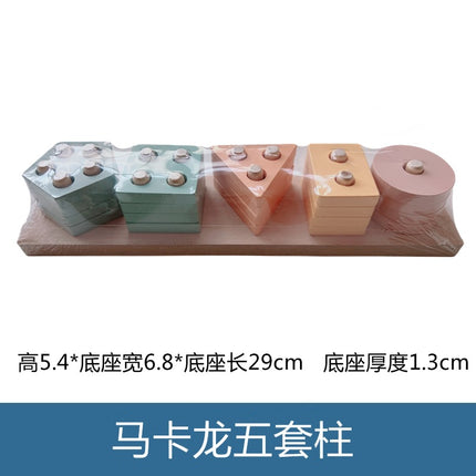 Wooden Geometric shape five sets of column building blocks early education educational development toys matching Enlightenment macaron set column