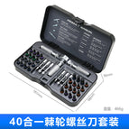 40-in-1 ratchet screwdriver set