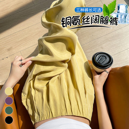 La Chapelle Cupro Wide-Leg Pants for Women, Summer Thin Dopamine Sun-Protective Cool Quick-Dry Casual Floor-Length Pants