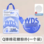 H-9006【q elastic marshmallow puff】