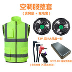 Air-conditioned suit (fluorescent green) [includes 12v fan (with dc round head cable) + 12v/1.8w power bank] / Xl（170-175cm/ 60-70kg