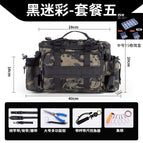 [Package 5] black camouflage + large pliers + Fish control device with scale + fish Lock +1 medium bait box
