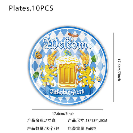 European Oktoberfest Party Supplies Decoration Banner Balloon Oktoberfest Cake Insert Venue Layout Flag