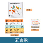 20 letters to spell words (color box)