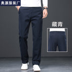 Navy blue [autumn and winter] / 28( 69.9cm )