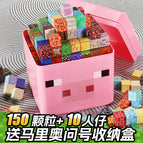 150 building blocks + 10 minifigures + pink pig storage box