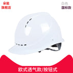European style breathable model—white (button) / See description for size