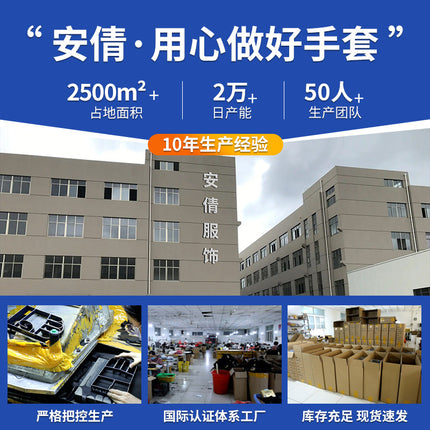 Ice silk sunscreen gloves outdoor non-slip riding gloves touch screen gloves finger gloves high elastic breathable sunscreen gloves