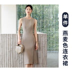 901 oatmeal dress / S