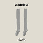 Light gray / One size fits all 34-41 [calf pile socks]