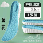 Technology cloud-white background blue-3.5cm / 35-36 [can be cut]