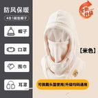Off-white four-in-one (with logo) / One size fits all