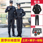 Summer long-sleeved top + pants + logo / 160/S