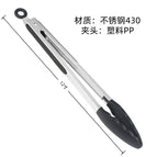 1 / Plastic pp chuck- 12inch (black)
