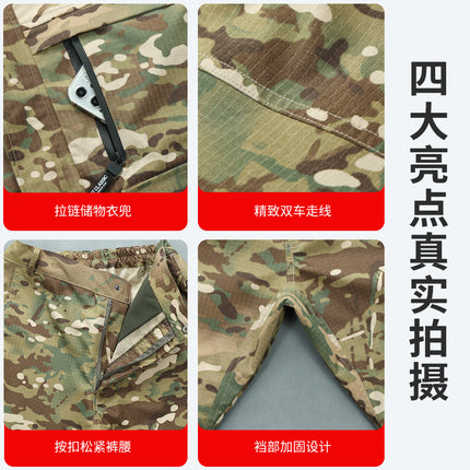 Camouflage Suit Spring & Fall Wear-Resistant Labor Protection Clothing Mesh Anti-Tear Workwear Outdoor Mountaineering Camping Military Fan Training Clothing