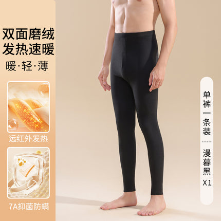 Autumn Silk Warm Women's Pants Autumn and Winter German Velvet AB Surface Sanding Men's and Women's All-match Anti-bacterial Autumn Clothes and Pants Base
