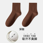 Dark coffee / 7a antibacterial and anti-pilling