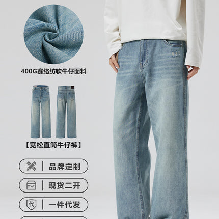 LKTM Men's# Spring and Summer light blue Washed Cat Whiskers Jeans Men's and Women's Trendy All-match Loose Straight Pants