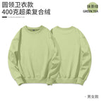 Round neck-Matcha Green / S