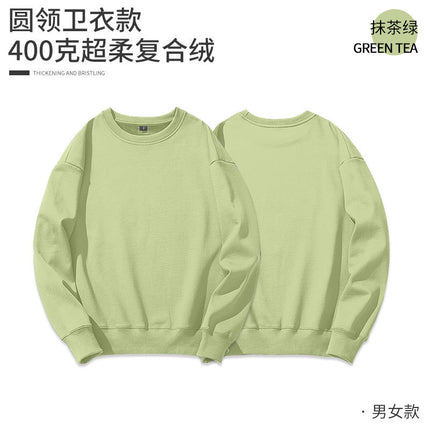 Fleece-lined hoodie round neck sweater customized printing logo group activity party clothes company work clothes printing