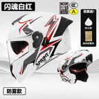 [face helmet 3c/dot] flash soul white and red
