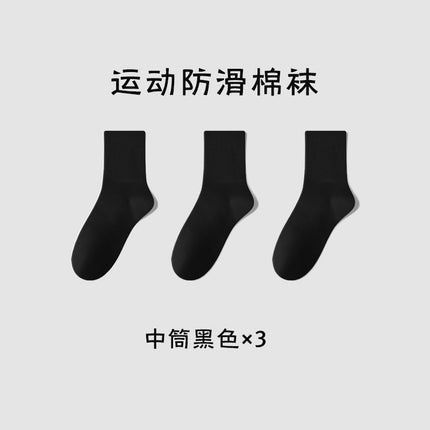 Gray Pure Cotton Sports Socks Men's Mid-Calf Socks Spring and Summer Antibacterial and Deodorant Stockings Anti-Pilling Zhuji Socks Wholesale
