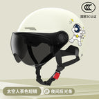 [3C certification] astronaut white-brown short mirror