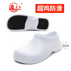 White eva flat mouth anti-oil slip 2501 / 38