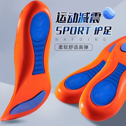 Cross-border domestic pin sports insoles military training shock absorption men's sweat-absorbing insoles flat foot bow full pad heel insoles wholesale