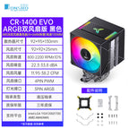 Cr1400 evo argb version dual fan black