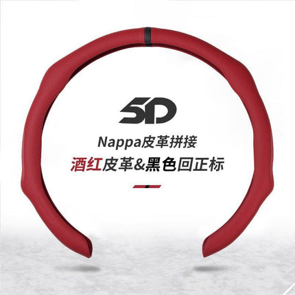 Steering wheel cover new four seasons universal steering wheel handle cover perforated breathable non-slip 5D cassette steering wheel handle cover