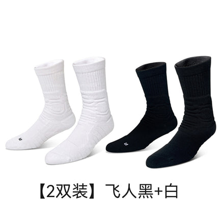 Men's Mid-Calf Long High-Top Basketball Socks with Towel Bottom, Thickened, Large Size, Professional Fitness Training Sports Socks
