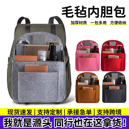 Felt Backpack Liner Bag Multi-Functional Travel Storage Bag Storage Bag Medium Bag Organizer School Bag Three-Dimensional Cosmetic Bag