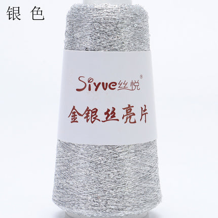 silk yue/diy hand-woven wool ball sweater line magic color gold and silver sequin line wrapped flower colorful companion wiring