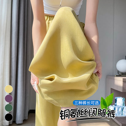 La Chapelle Cupro Wide-Leg Pants for Women, Summer Thin Dopamine Sun-Protective Cool Quick-Dry Casual Floor-Length Pants