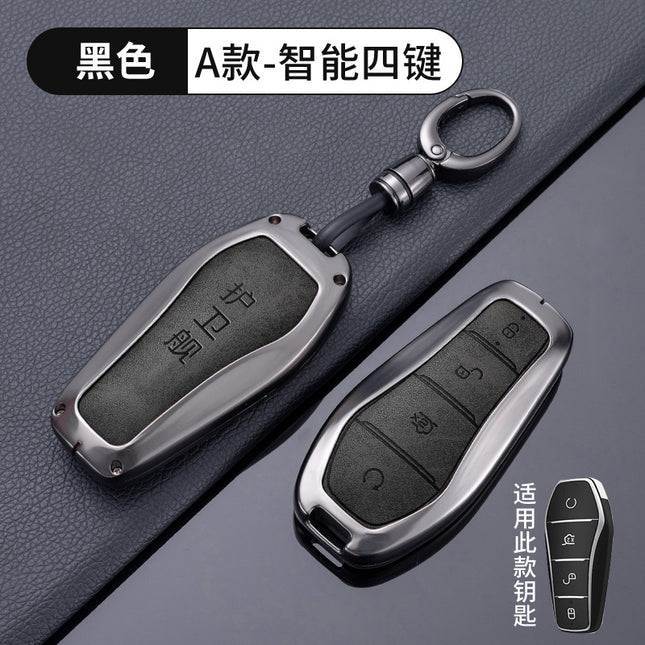 Suitable for BYD frigate 07dmi key set noble dmp car NFC bag simple shell buckle 24