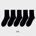 Mid-calf Black / Plus size [45-50]]