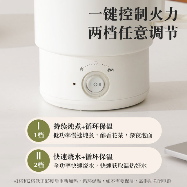 Portable Stainless Steel Folding Kettle Small Outdoor Travel Business Trip Electric Kettle Household Mini Electric Kettle