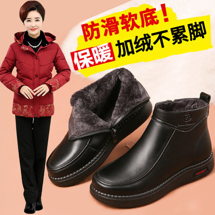 Mom's Shoes, Middle-Aged Autumn and Winter Middle-Aged and Elderly Women's Shoes, Velvet Non-Slip Warm Leather Shoes for the Elderly, Winter Grandma's Cotton Shoes, Short Boots
