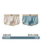 2-pack - silver bamboo gray + moonlight blue / L 50-57.5kg