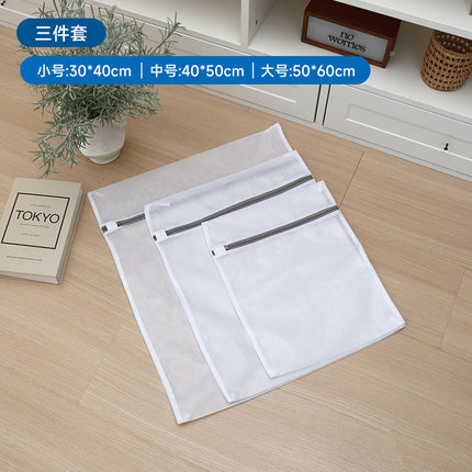 60g Thickened Laundry Bag with Coarse and Fine Mesh, Nordic Style Clothing Protective Wash Bag, Underwear and Bra Cleaning Protective Mesh Bag Wholesale