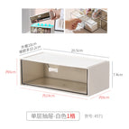 4571. single layer drawer-white 1 grid 1 piece